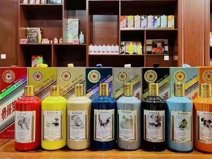 临洮生肖酒回收